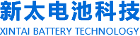 新鄉(xiāng)市新太電池科技有限公司（公安機(jī)關(guān)備案、官方網(wǎng)站）提供鉛酸蓄電池/鎘鎳蓄電池/鎳鎘蓄電池/免維護(hù)蓄電池/密封式蓄電池/電力蓄電池/鐵路蓄電池/直流屏蓄電池
